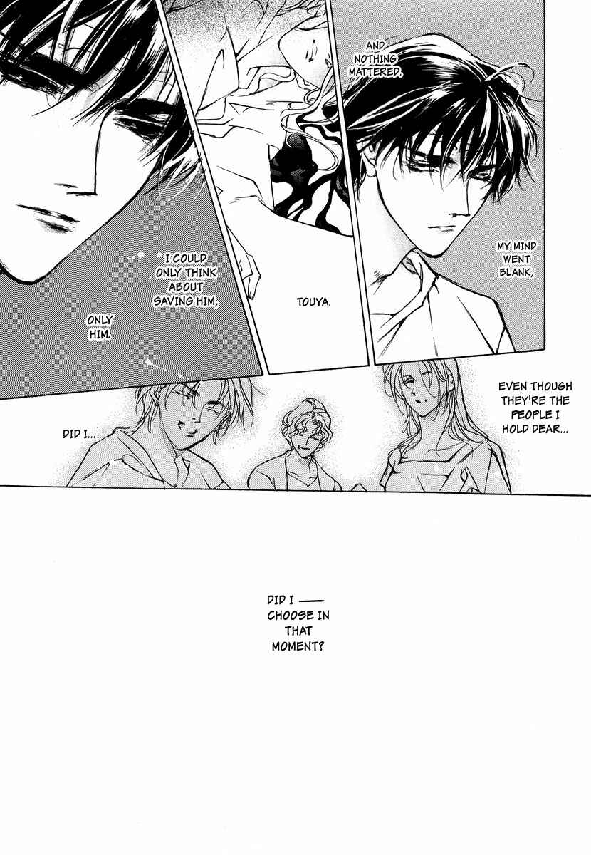 Page 12 Chapter 44 Yami no Kodou