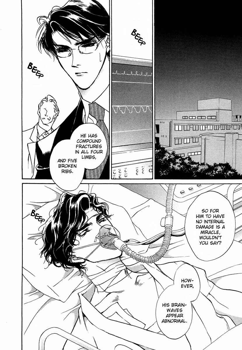 Page 13 Chapter 44 Yami no Kodou