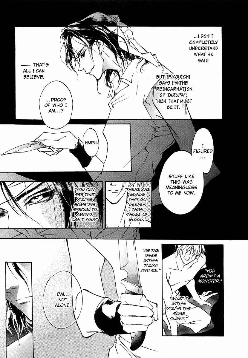 Page 18 Chapter 44 Yami no Kodou
