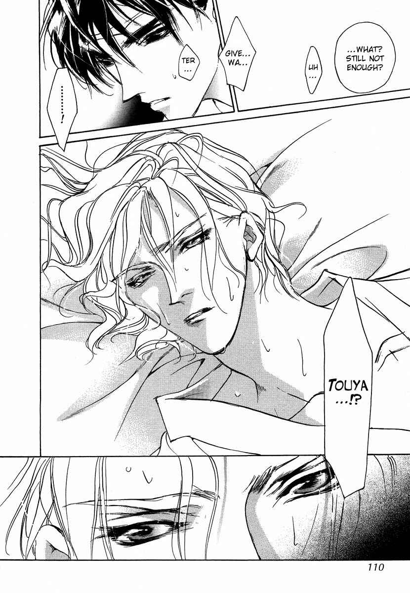 Page 21 Chapter 44 Yami no Kodou