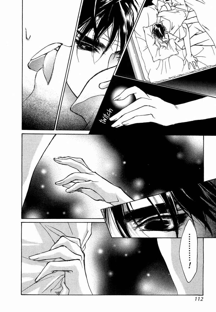 Page 23 Chapter 44 Yami no Kodou