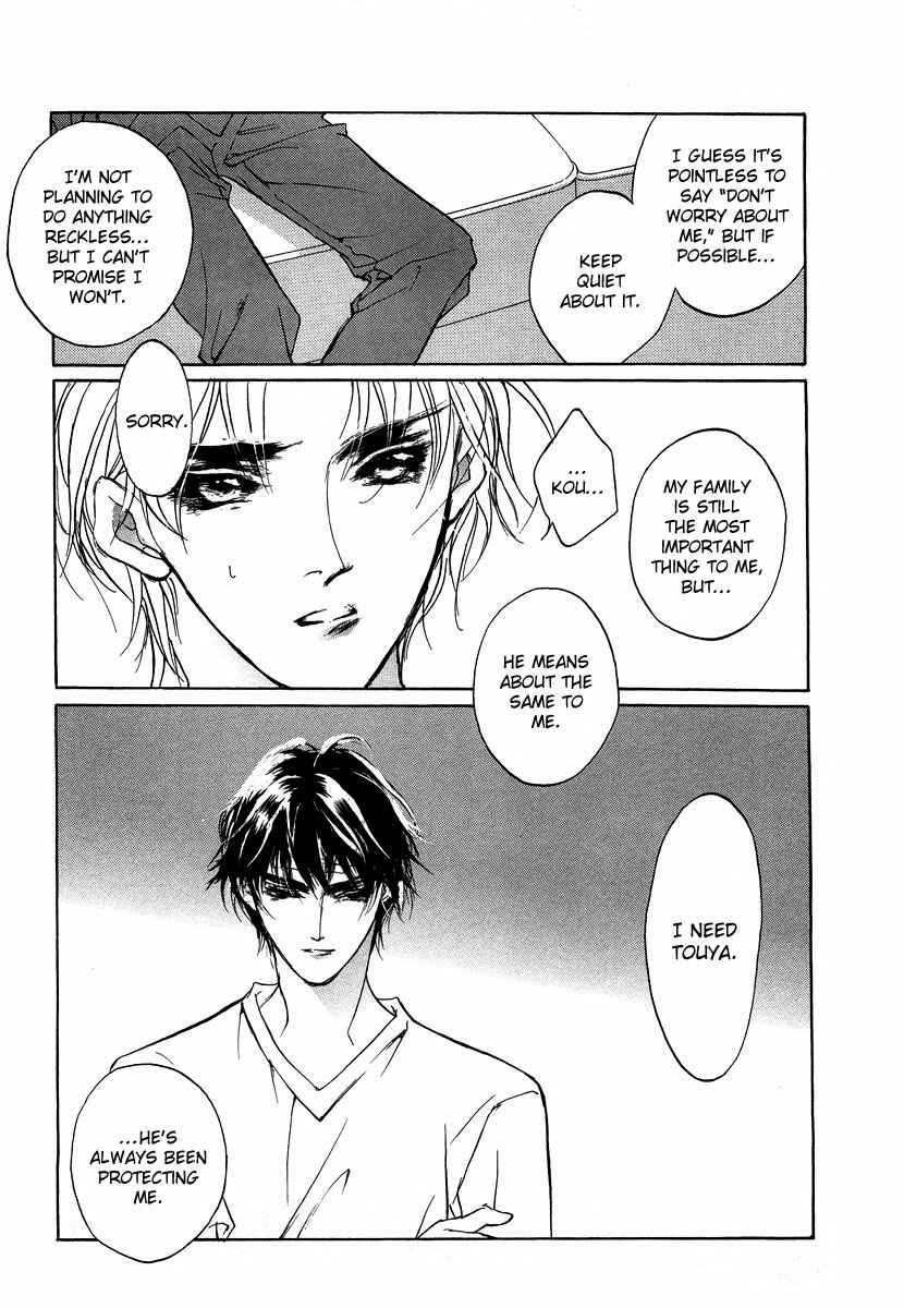 Page 30 Chapter 44 Yami no Kodou