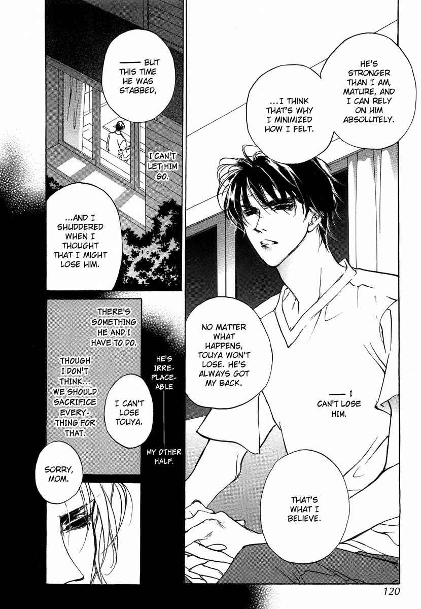 Page 31 Chapter 44 Yami no Kodou