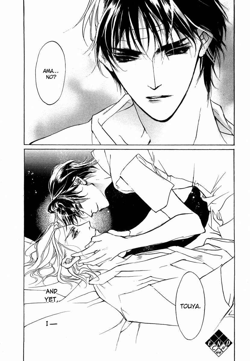 Page 35 Chapter 44 Yami no Kodou