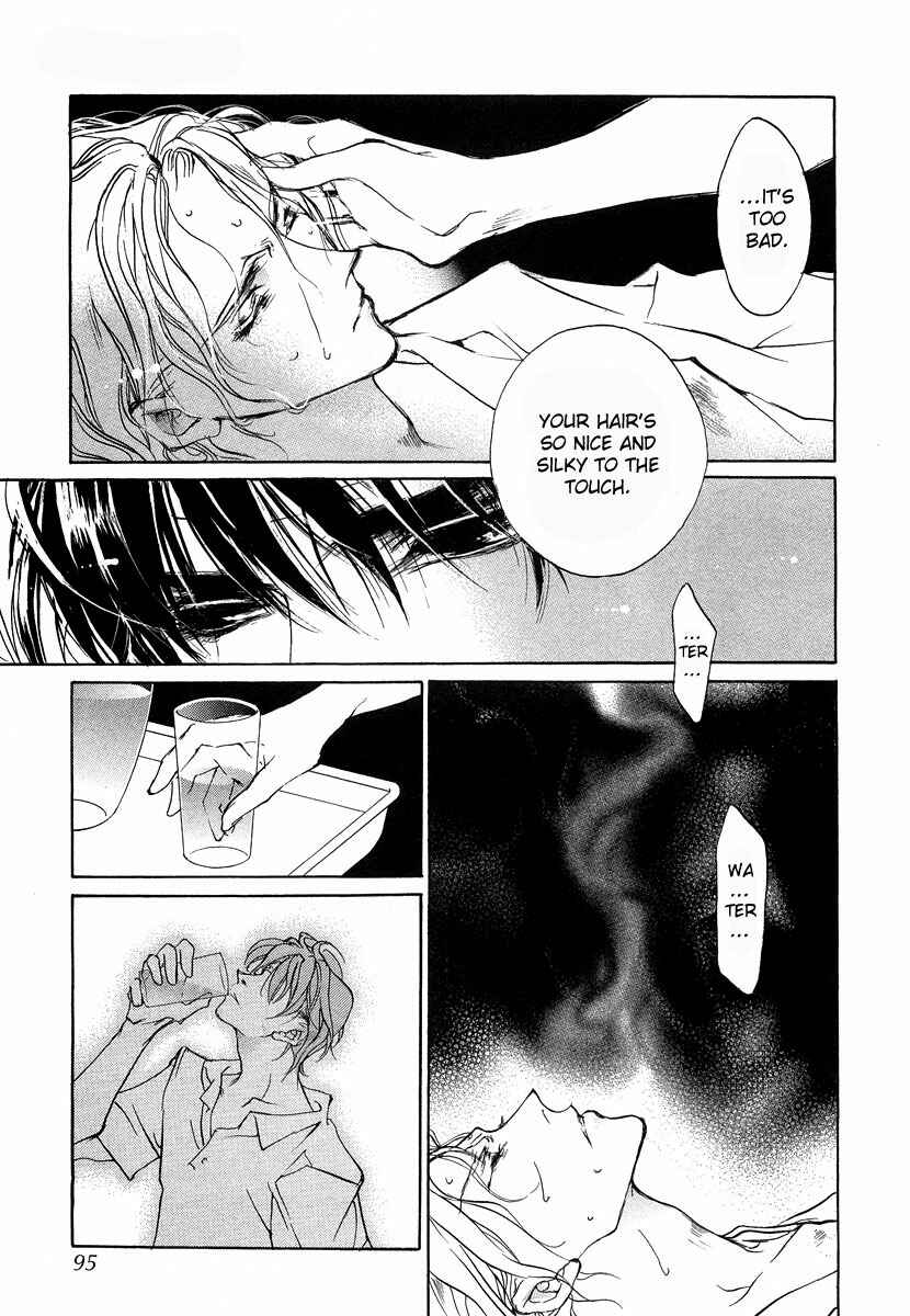 Page 6 Chapter 44 Yami no Kodou