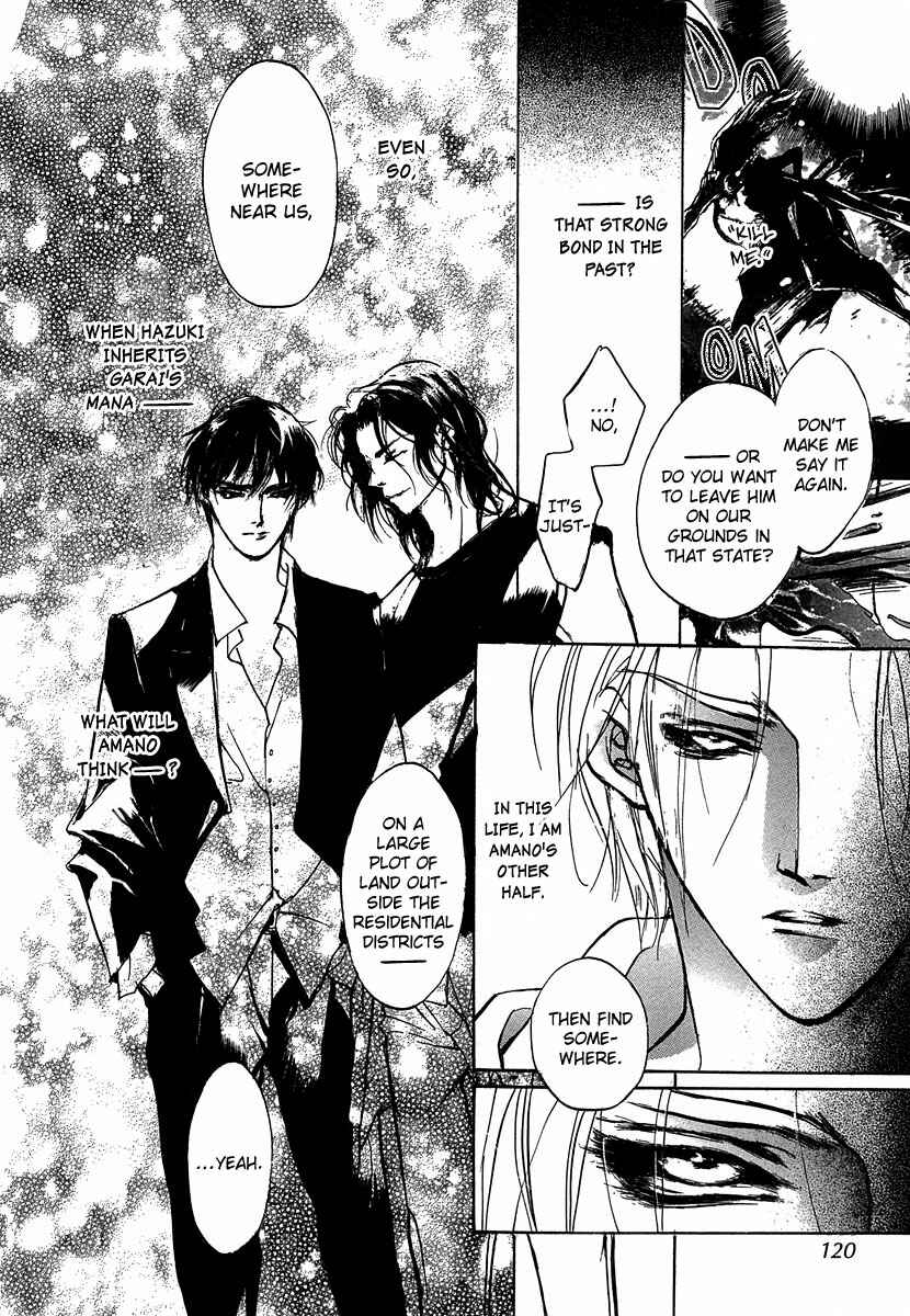 Page 11 Chapter 49 Yami no Kodou