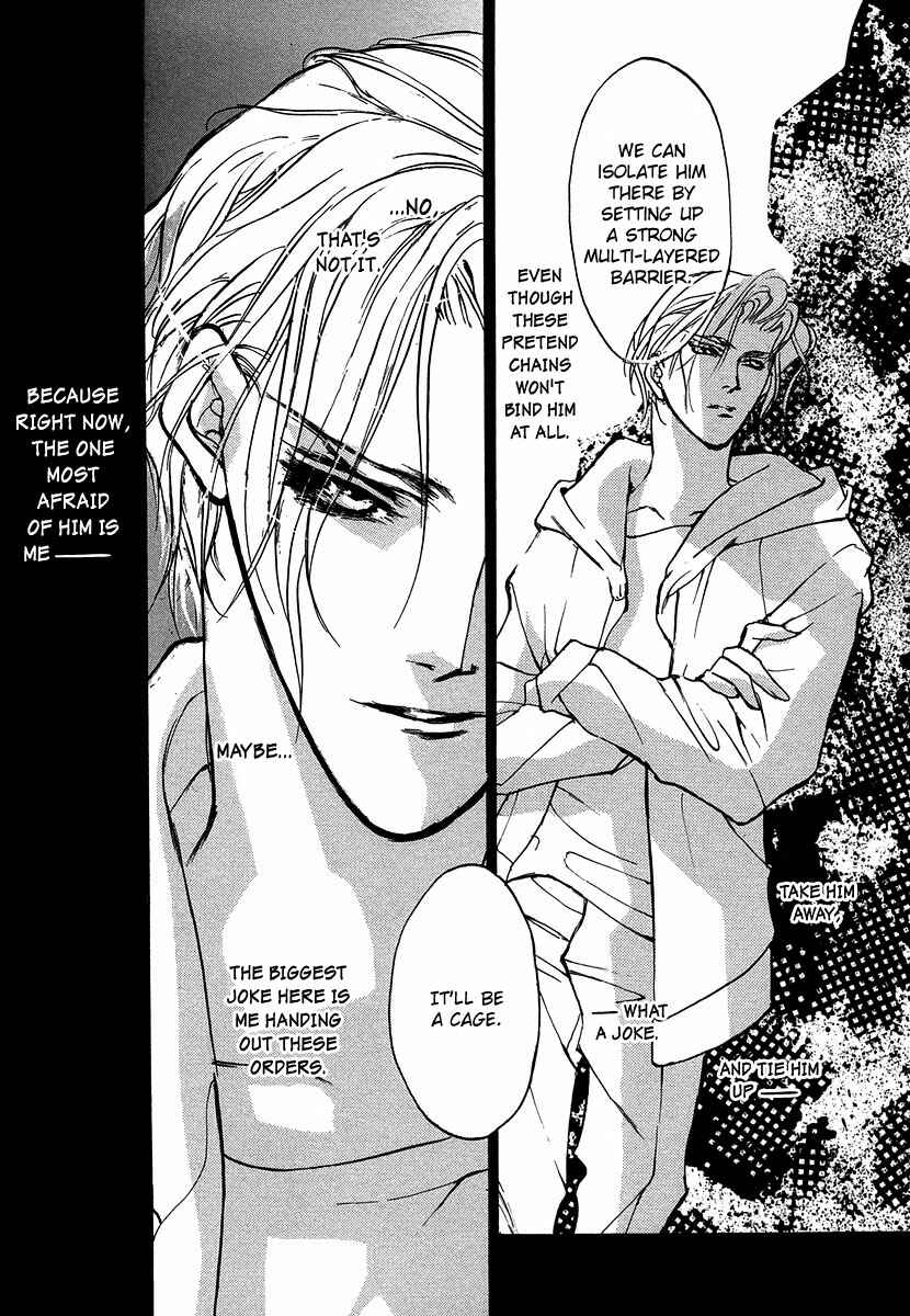 Page 12 Chapter 49 Yami no Kodou