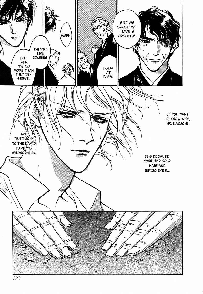 Page 14 Chapter 49 Yami no Kodou