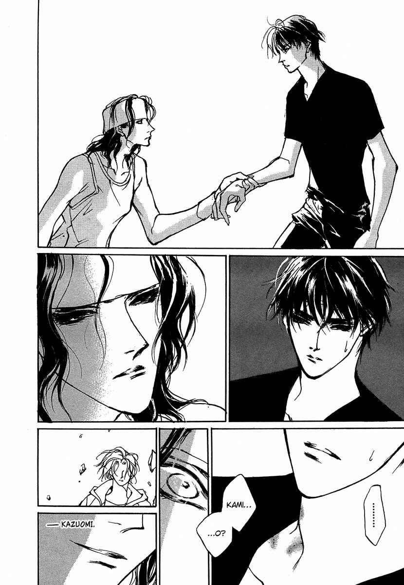 Page 17 Chapter 49 Yami no Kodou
