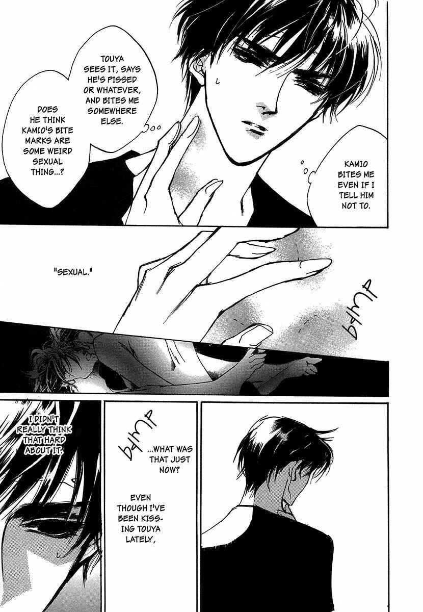 Page 21 Chapter 49 Yami no Kodou