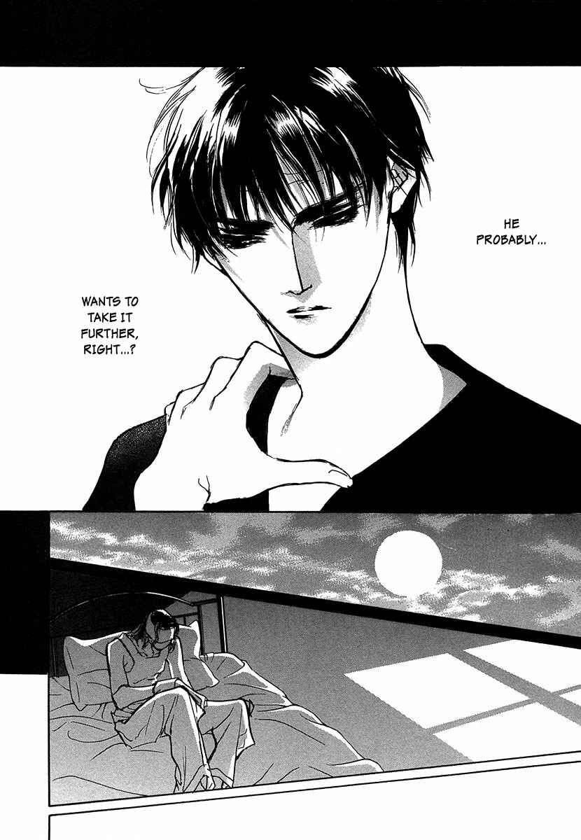 Page 22 Chapter 49 Yami no Kodou