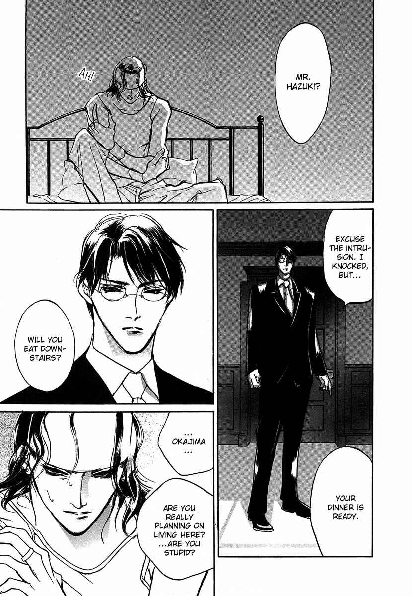 Page 25 Chapter 49 Yami no Kodou