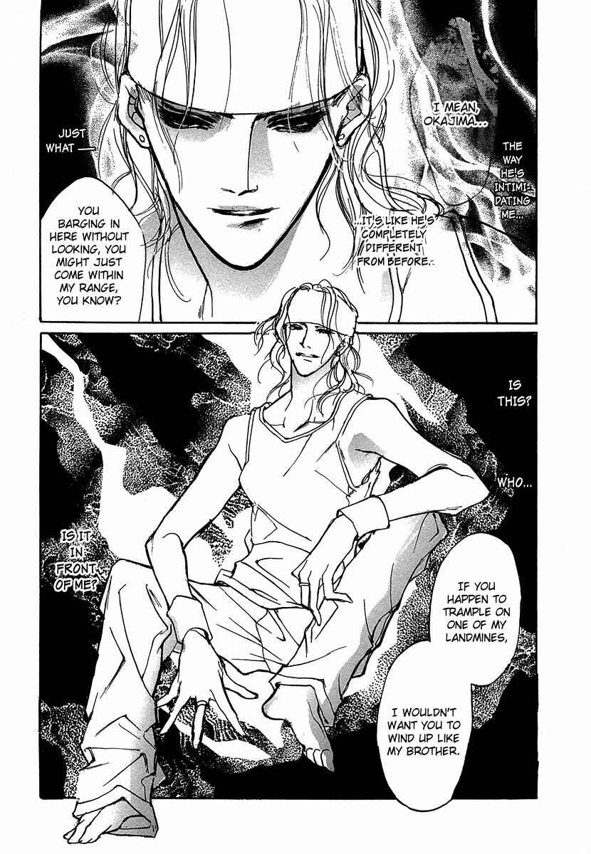 Page 27 Chapter 49 Yami no Kodou