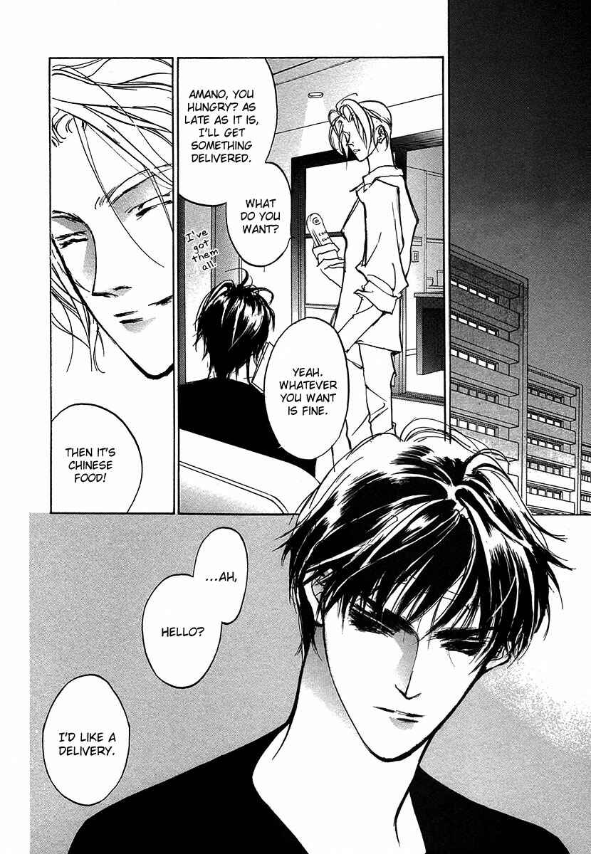 Page 28 Chapter 49 Yami no Kodou