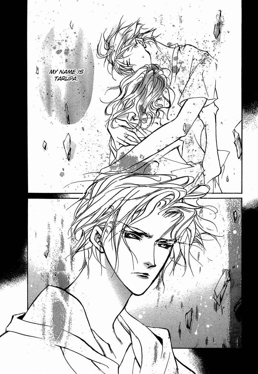 Page 3 Chapter 49 Yami no Kodou