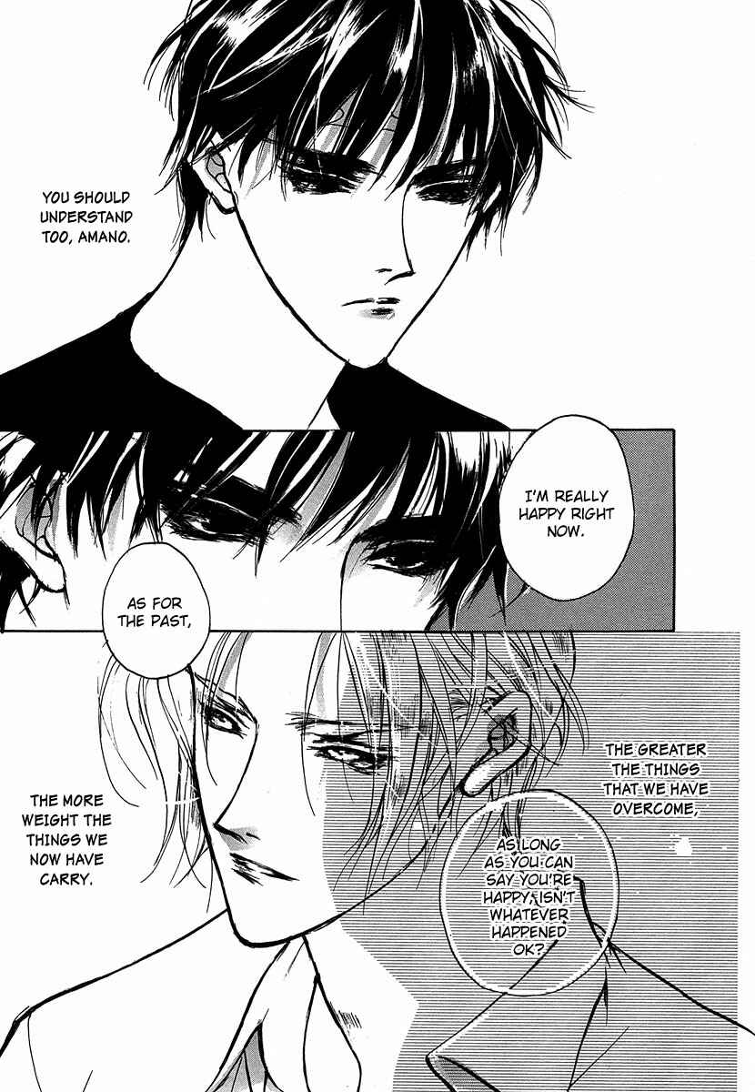 Page 35 Chapter 49 Yami no Kodou