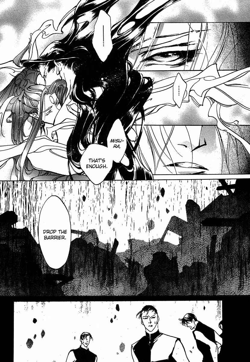 Page 4 Chapter 49 Yami no Kodou