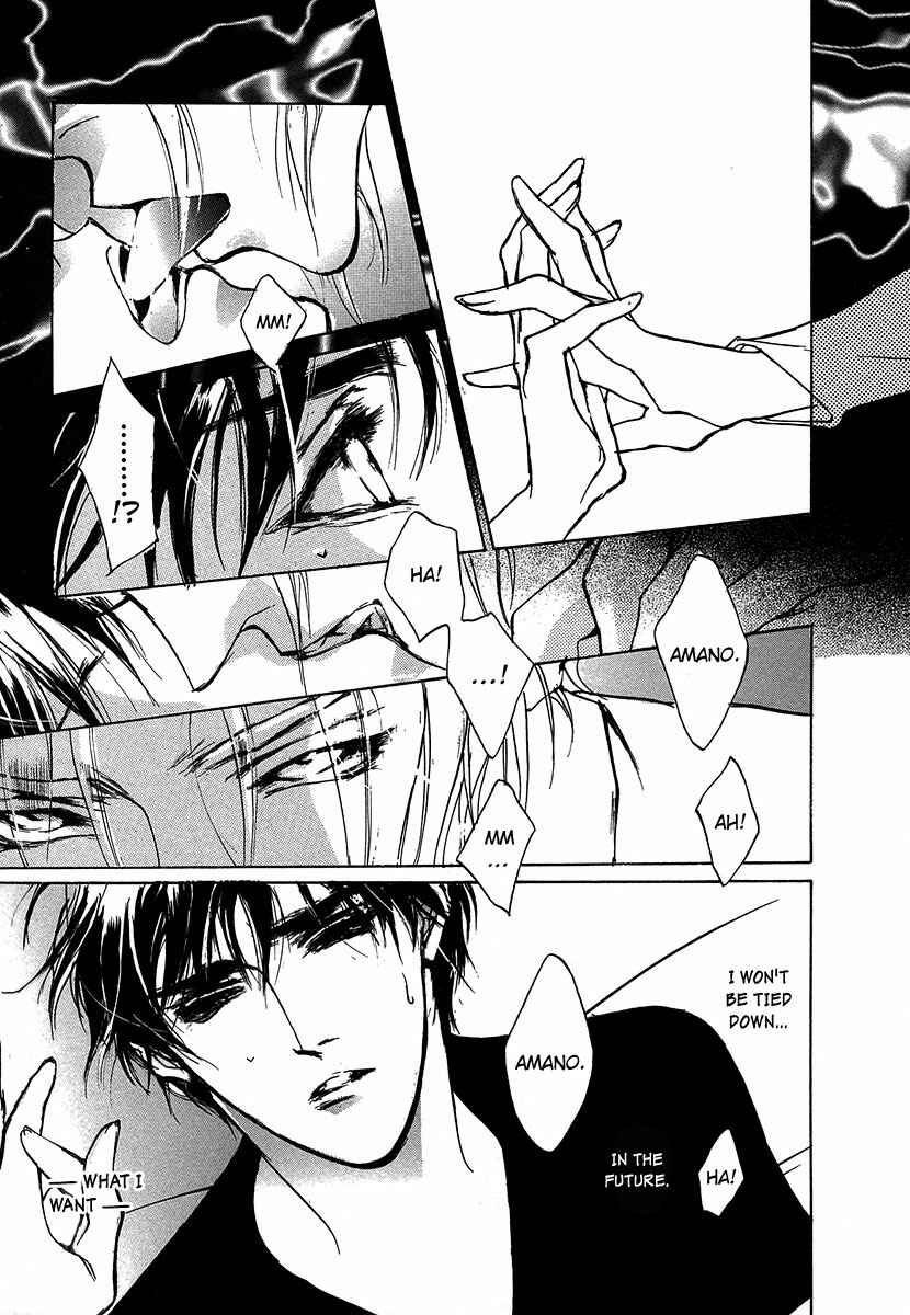 Page 41 Chapter 49 Yami no Kodou