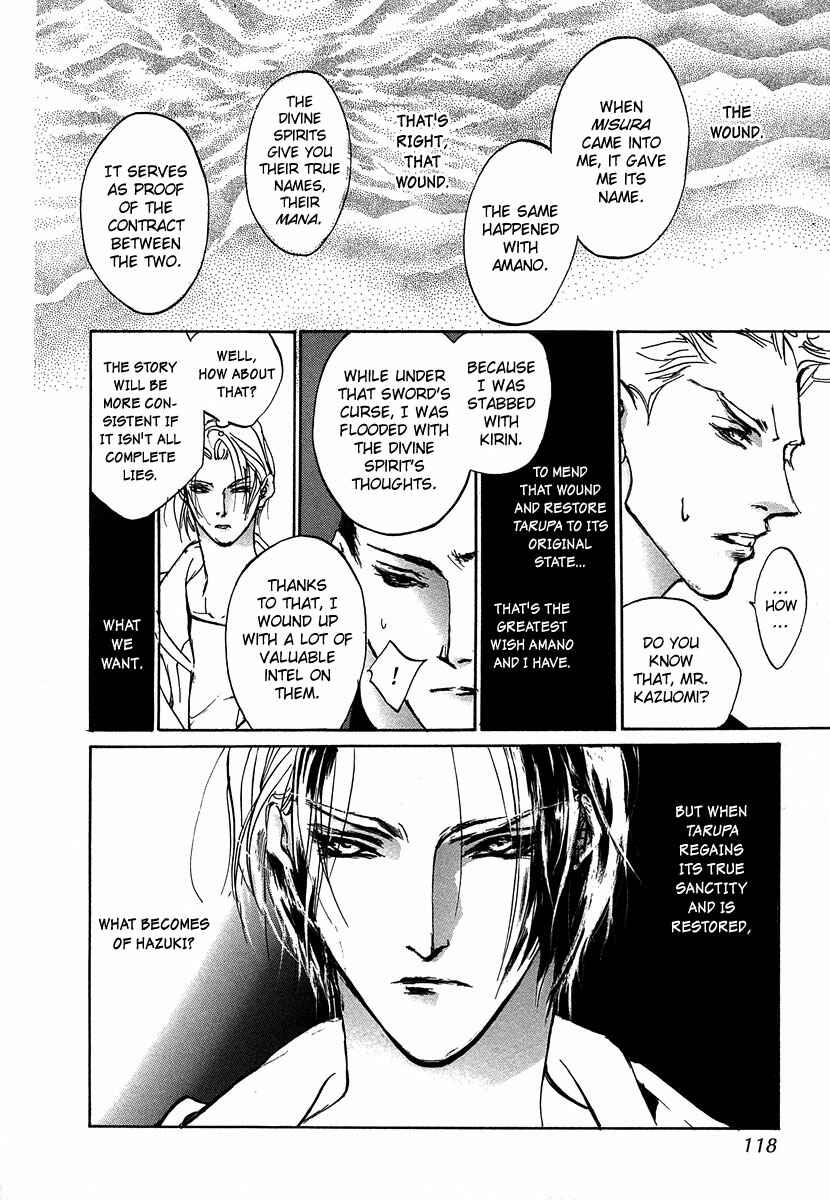 Page 9 Chapter 49 Yami no Kodou