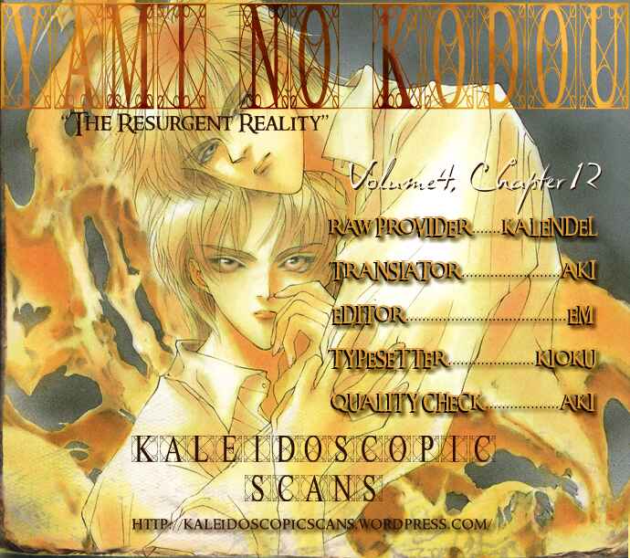 Page 1 Chapter 12 Yami no Kodou