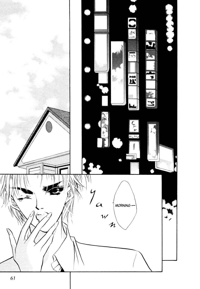 Page 10 Chapter 12 Yami no Kodou