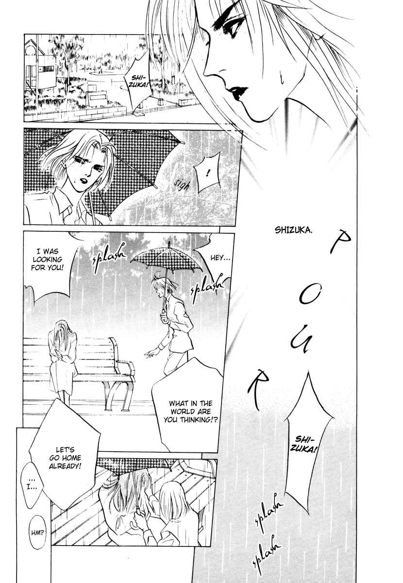 Page 14 Chapter 12 Yami no Kodou