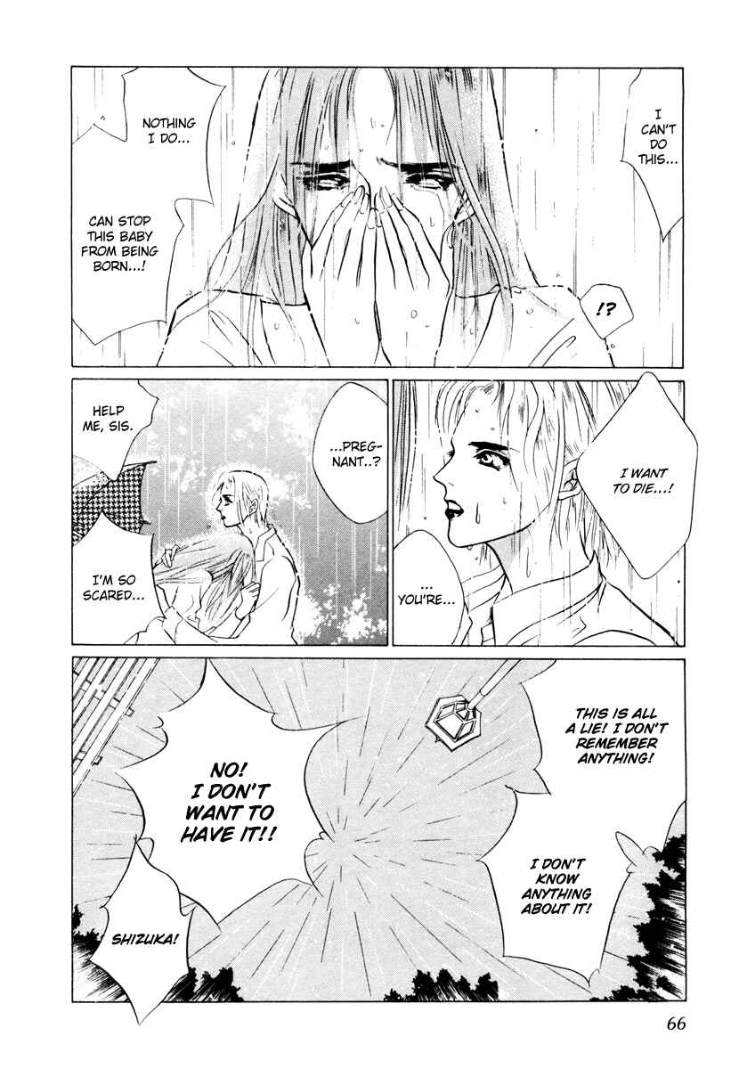 Page 15 Chapter 12 Yami no Kodou
