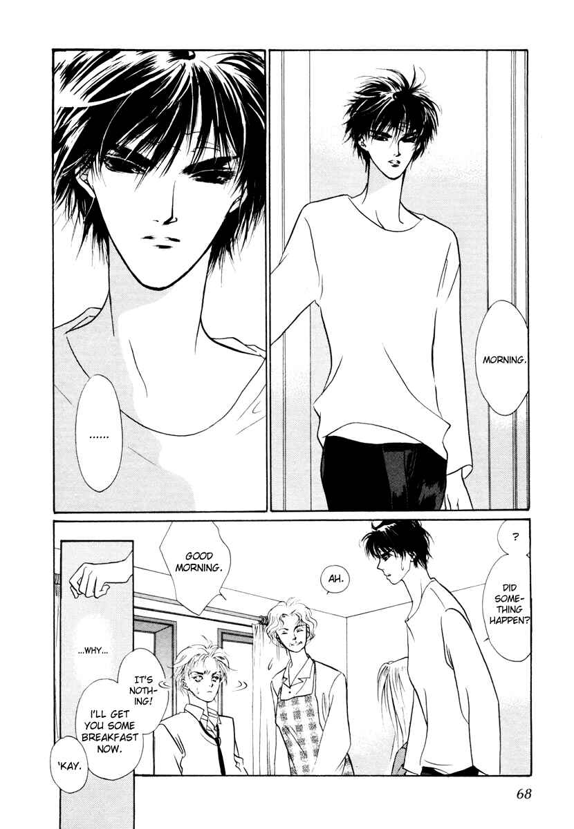 Page 17 Chapter 12 Yami no Kodou
