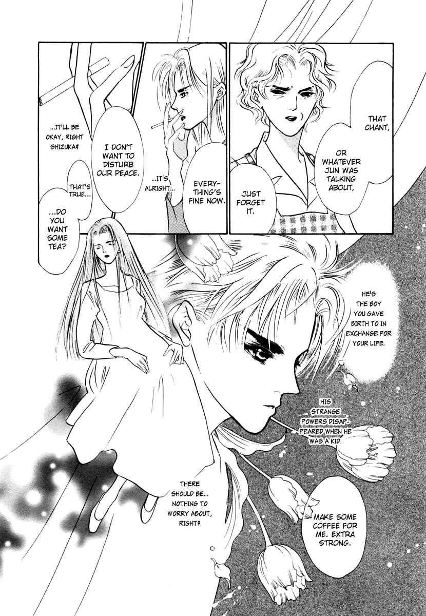 Page 19 Chapter 12 Yami no Kodou