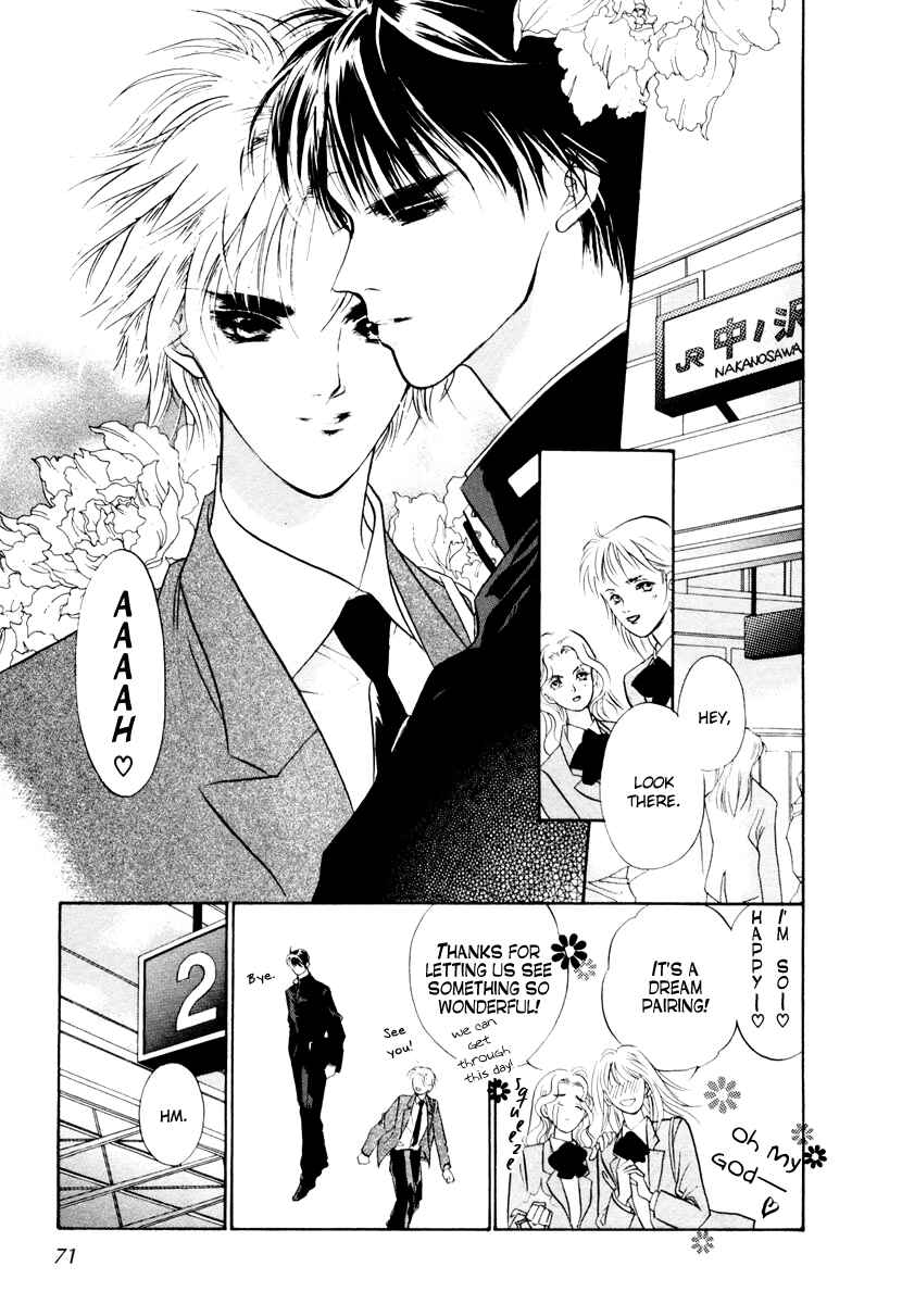 Page 20 Chapter 12 Yami no Kodou