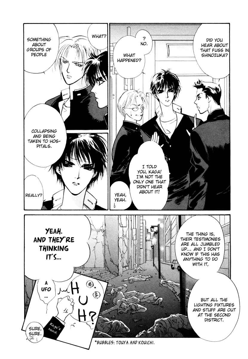 Page 23 Chapter 12 Yami no Kodou