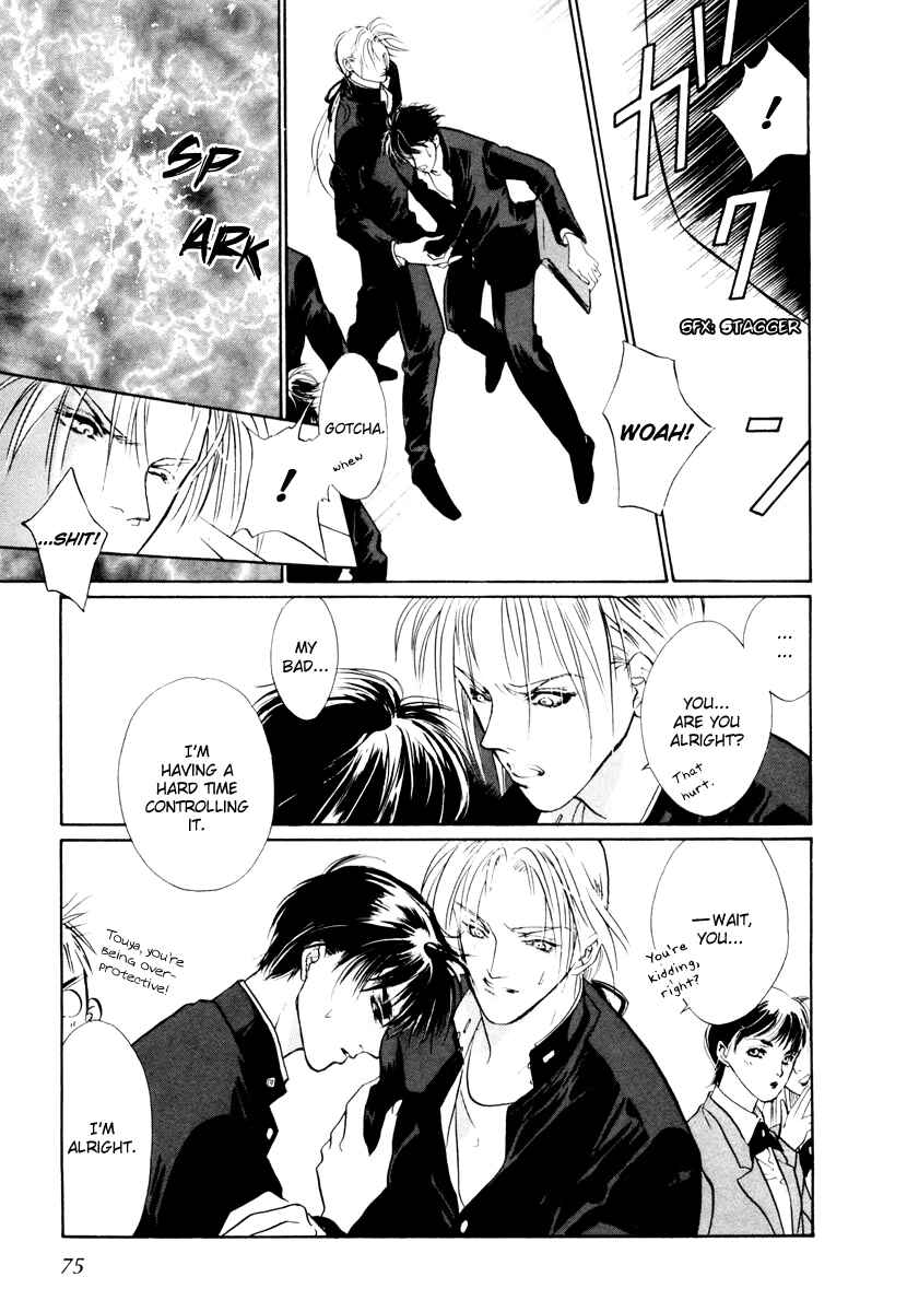 Page 24 Chapter 12 Yami no Kodou