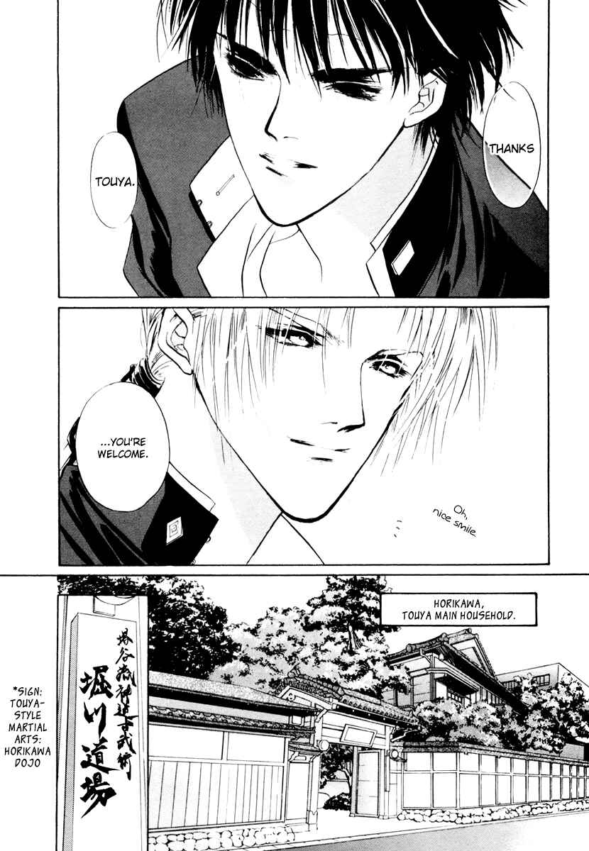 Page 25 Chapter 12 Yami no Kodou