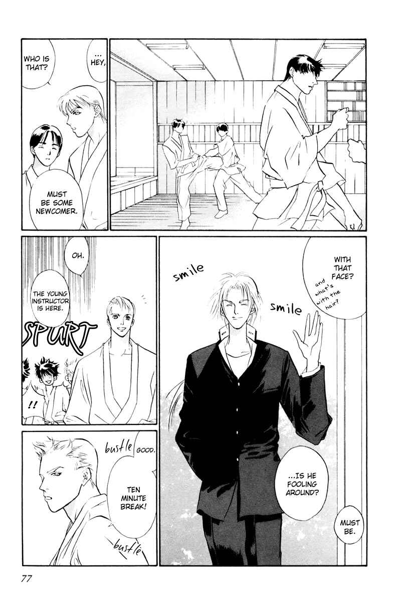 Page 26 Chapter 12 Yami no Kodou