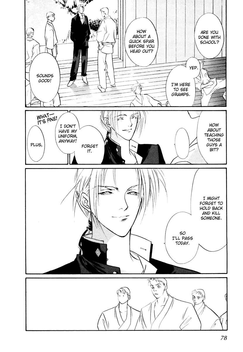 Page 27 Chapter 12 Yami no Kodou