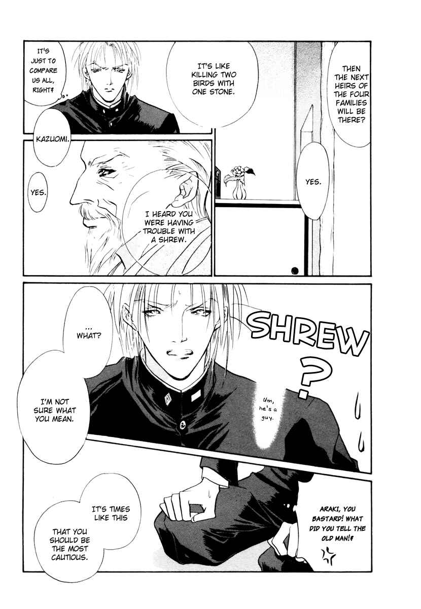 Page 30 Chapter 12 Yami no Kodou