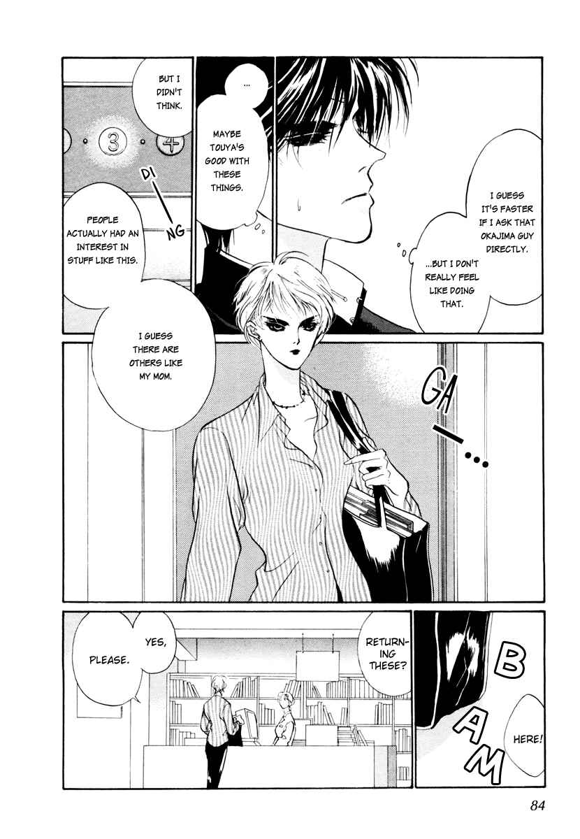 Page 33 Chapter 12 Yami no Kodou