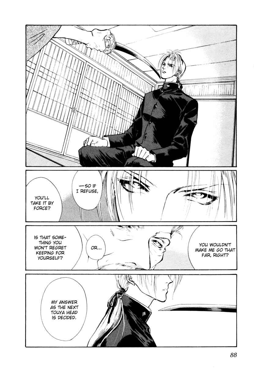 Page 37 Chapter 12 Yami no Kodou