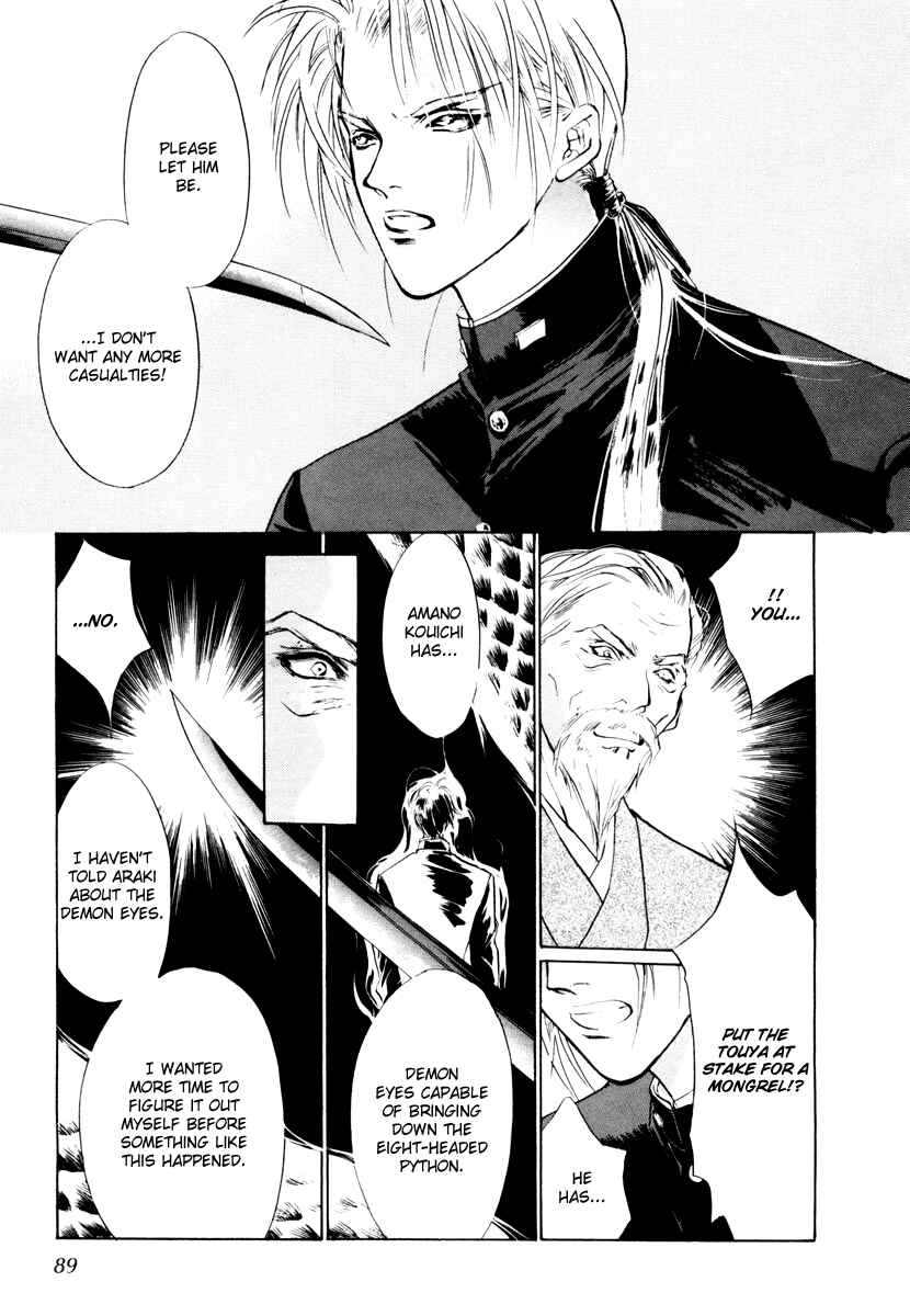 Page 38 Chapter 12 Yami no Kodou