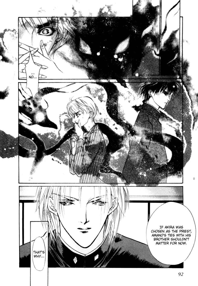 Page 40 Chapter 12 Yami no Kodou