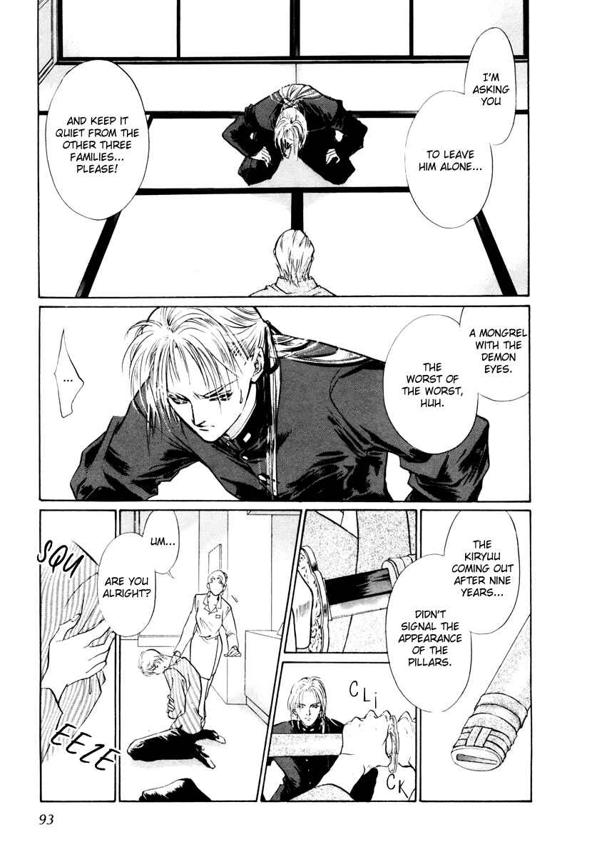 Page 41 Chapter 12 Yami no Kodou