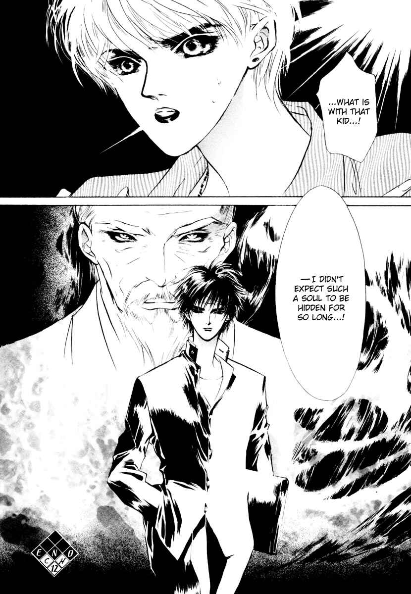 Page 42 Chapter 12 Yami no Kodou