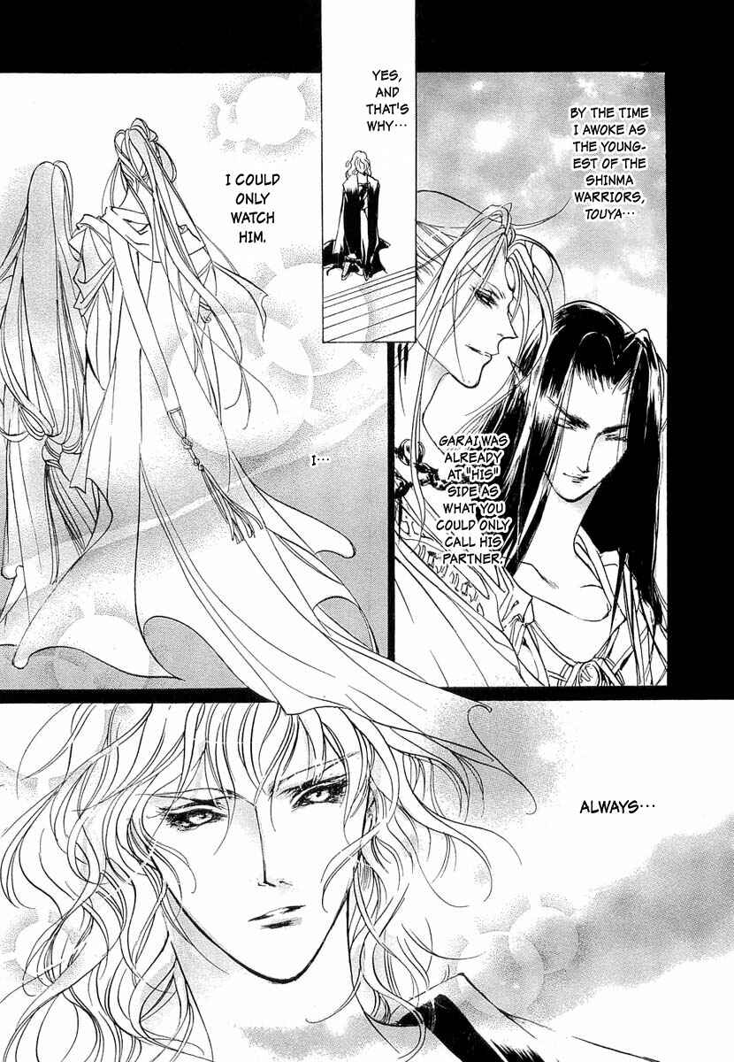 Page 10 Chapter 40 Yami no Kodou