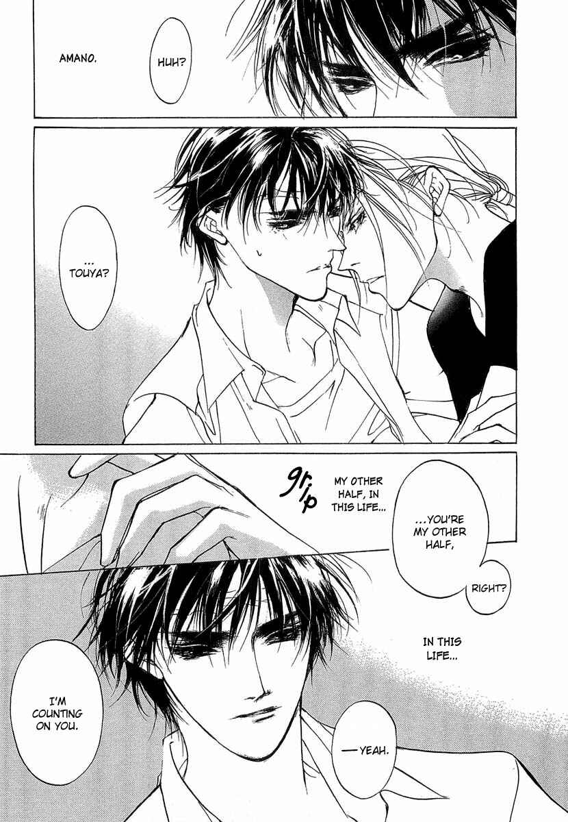 Page 12 Chapter 40 Yami no Kodou