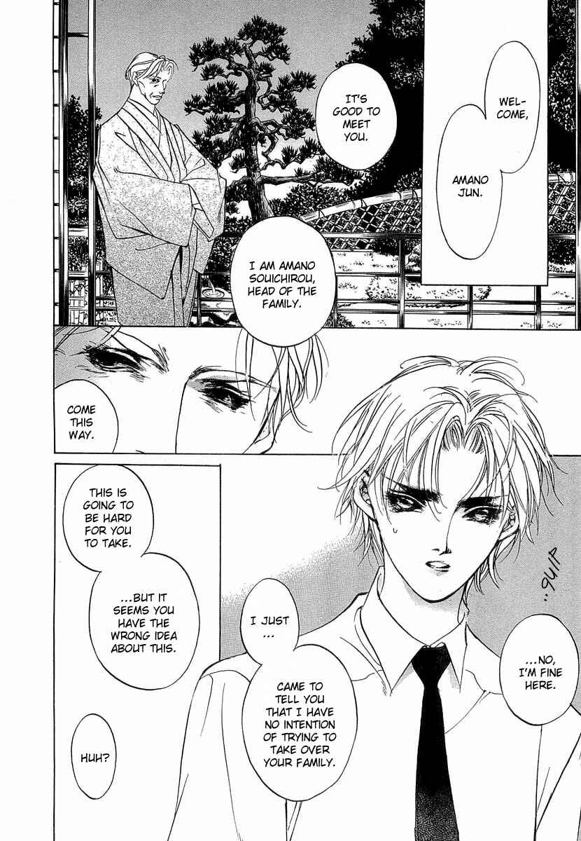 Page 15 Chapter 40 Yami no Kodou