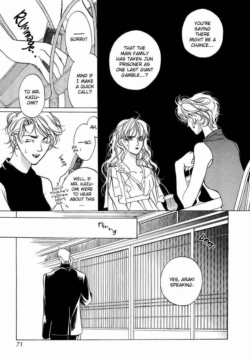 Page 18 Chapter 40 Yami no Kodou