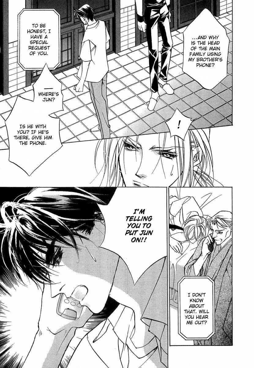 Page 20 Chapter 40 Yami no Kodou