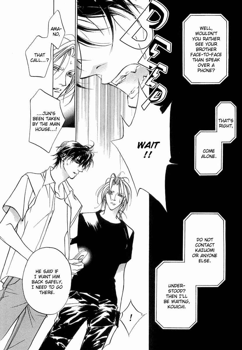 Page 21 Chapter 40 Yami no Kodou