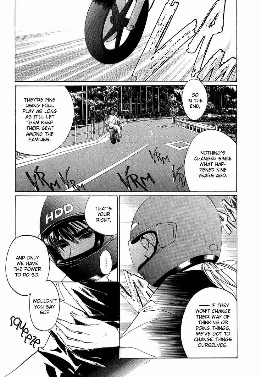 Page 24 Chapter 40 Yami no Kodou