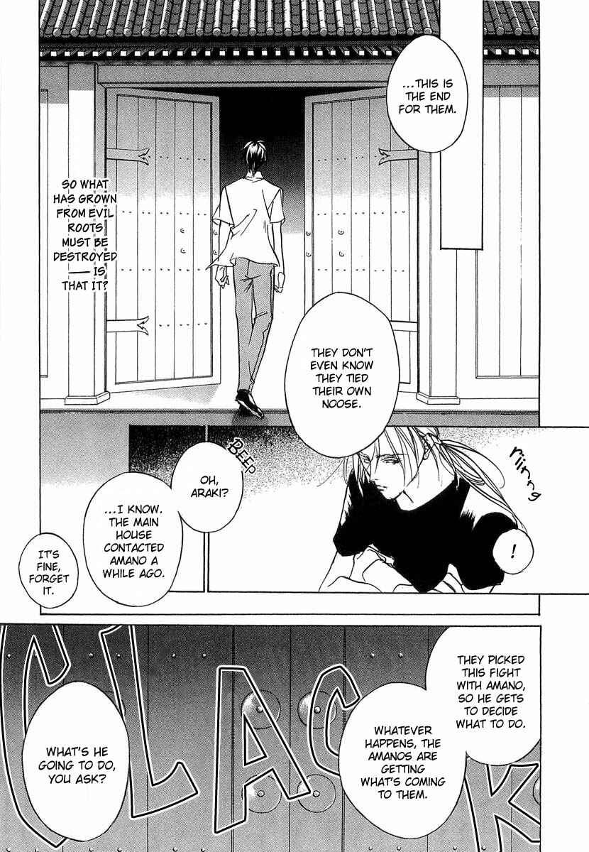 Page 28 Chapter 40 Yami no Kodou